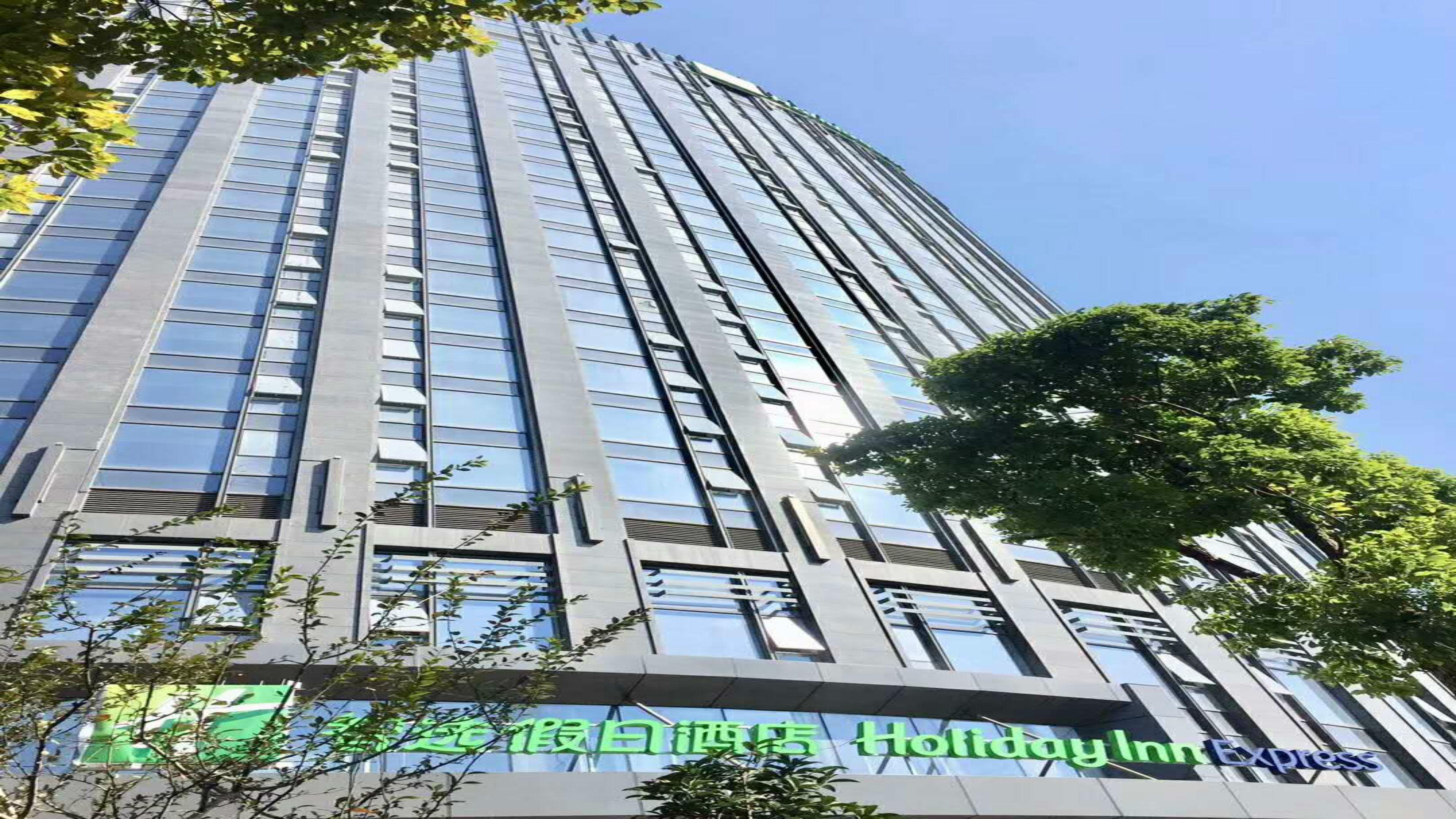 Holiday Inn Express Hangzhou Gongshu, An Ihg Hotel Экстерьер фото